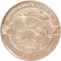 5 Rand (Hippos)