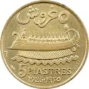 5 Piastres (Essai)