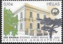 Historical Archive of Crete Centenary