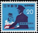 Postman & Symbol