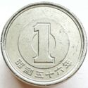 1 Yen (昭和 - Showa)