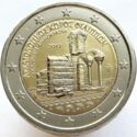 2 Euro (Archaeological site of Philippi)