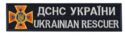 Ukrainian rescuer