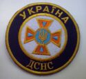Ukraina DSNS