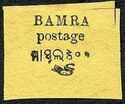 BAMRA postage (without frame)