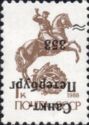 Saint Petersburg - inverted overprint