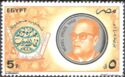 Naguib Mahfouz, 1988 Nobel Prize Winner