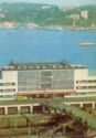 Vladivostok. Marine Station.