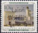 Volga Region Pavilion - Overprint