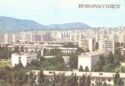 Novorossiysk. New residential buildings on Malaya Zemlya