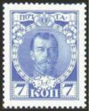Emperor Nicholas II