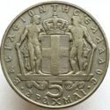 5 Drachmai