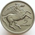 5 Drachmai