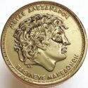 100 Drachmai (Alexander the Great)