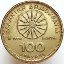 100 Drachmai (Alexander the Great)
