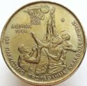 100 Drachmai (13th World Basketball Championships)