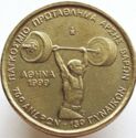 100 Drachmai (Weight lifter Championship 1999)