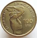 100 Drachmai (Weight lifter Championship 1999)
