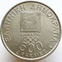 500 Drachmai (Spyros Luis)