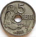 5 Lepta