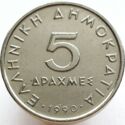 5 Drachmai (ΔPAXMEΣ) Aristotle
