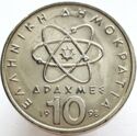10 Drachmai (ΔΡΑΧΜΕΣ) Demócrito