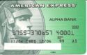 American Express Alpha Bank (11/03)