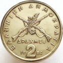 2 Drachmai (ΔPAXMEΣ)