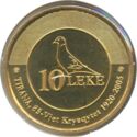 10 Lekë (85th Anniversary Tirana as Capital)
