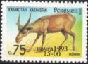 City of OSKEMEN Emergency overprint