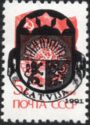 Latvija Coat of Arms overprint