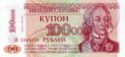 100,000 Rubles