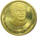 100 Taka (Bangabandhu Centenary 1920-2020)