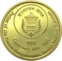 100 Taka (Bangabandhu Centenary 1920-2020)