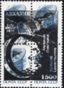 1970 Russian space flight overprint
