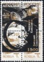 1970 Russian space flight overprint
