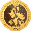 500 Teńge (Year of Rabbit)