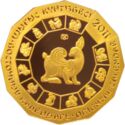 500 Teńge (Year of Rabbit)