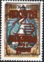 APSNY Post overprint