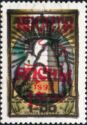 APSNY Post overprint