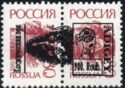 Cosmonaut space walk overprint