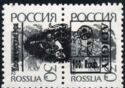 Cosmonaut space walk overprint