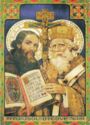 "Cyril and Methodius", Velehrad, Farnost Velehrad (CZ)