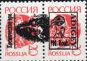Cosmonaut space walk overprint