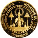 40,000 Kip (King Savang Vatthana Coronation)
