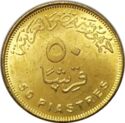 50 Piastres (New national projects: Bridges in Asyut)