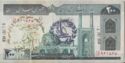 200 Rials