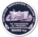 100,000 Kip (100 Years anniversary of 1st President Souphanouvong)