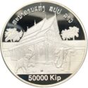 50,000 Kip (That Luang Vietrane elephants, 450th Anniversary)