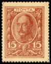 Currency Stamp - Emperor Nicholas I